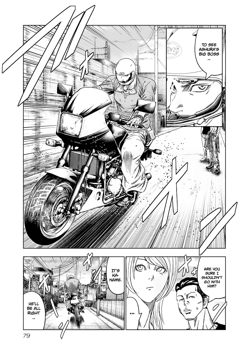 Out (Makoto Mizuta) Chapter 105 16